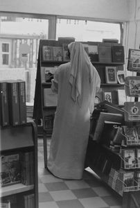 Christian Bookshop in the Middle East, Family Bookshop Group 1979