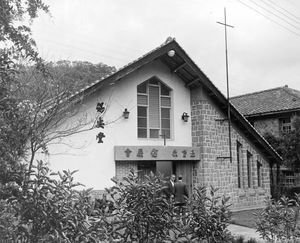 Taiwan Lutheran Church/TLC, ca. 1964. The Zion Church at Yang Ming-Shan, on the mountain North