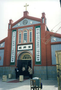 Kirken i Dandong (Antung), 2002