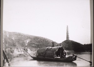 Pagoda on the East River