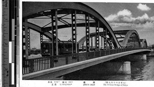 Umaya bridge, Tokyo, Japan, ca. 1920-1940