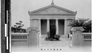 Entry way to a stone building, Japan, ca. 1920-1940