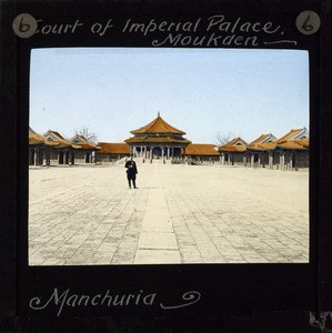 Court of Imperial Palace, Mukden, Manchuria, ca. 1882-ca. 1936