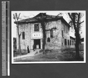 New library at Fukien Christian University, Shaowu, Fujian, China, 1940