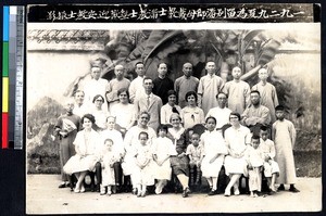 Farewell gathering, Chongqing, China, 1929