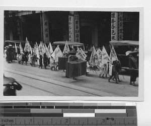 A funeral procession at Guangxi, China