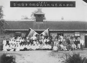 Evangeligst and Bible Woman Meeting in Fenghwangchen, 1925