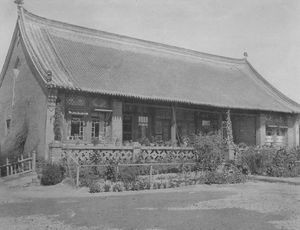 Missionary Property in Petune, Fuyu 1925