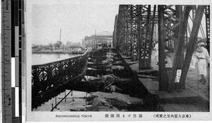 Damage to the Riogoku bridge, Tokyo, Japan, ca. 1920-1940