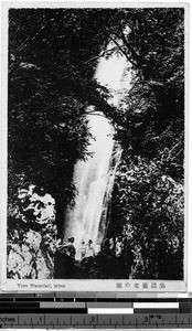 Yoro waterfall, Mino, Japan, ca. 1920-1940