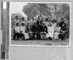 Rev. and Mrs. E. H. Smith with missionary and Chinese colleagues, Ing Tai, Fujian, China, 1934