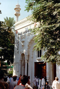 Pakistan. All Saints' Church, Peshawar. The church building in local style is also named the Mo