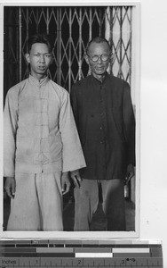 The iron gate at the Memorial Shrine of St. Xavier at Guangzhou, China, 1932