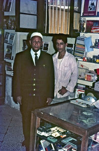 DMS Bookshop manager Mubarak Ibrahim and Abdulla i boghandelen 1966