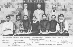 Postcard with a picture of the first group of students from the woman bible school in Fenghwang