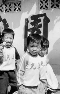 Taiwan, Banchiao, Taipei 1988. From the Nursery of the True Light Church. The church hall is on