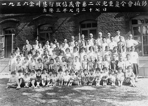 Christian children from rural and urban areas at summer camp in Chinchow 27 July - 1 august 193