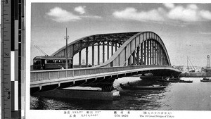 Bridge, Tokyo, Japan, ca. 1920-1940