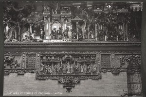 The wall of temple of Cho Shing, Canton