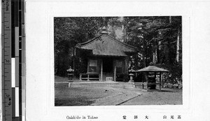 Oaishido temple, Takao, Japan, ca. 1920-1940