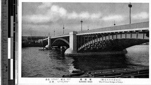 Kuramae bridge, Tokyo, Japan, ca. 1920-1940