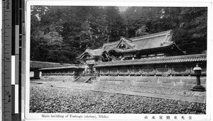 Exterior of the main building of Toshogu, Nikko, Japan, ca. 1920-1940