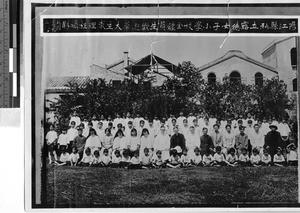 Group portrait of school children with Bishop James E. Walsh, Yeung Kong, China, ca. 1928