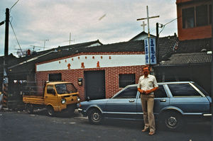 Taiwan Lutheran Church/TLC, Taichung. The Lord of Grace Church at the village, Man Yi San Tun