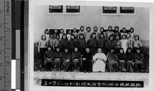 Maryknoll Sisters, Priests and laity, Kaying, China, 1944