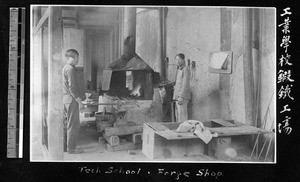 Forge shop at Technical School, Fujian, China, ca.1911-1913