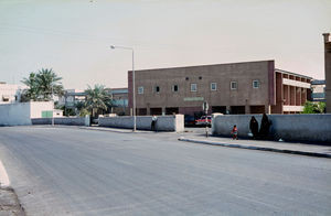 American Mission Hospital i Bahrain. Til venstre den gamle missions bilgarage, der senere bliver omdannet til The Public Bookshop