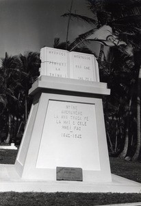 Monument erected in tribute to the evangelist Fao in Mou (Lifou island)