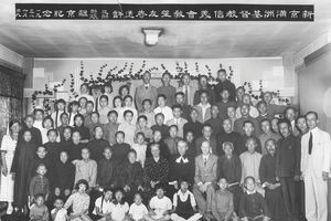 Changchun juni 1939. Med på billedet er Alfred Hansen, Jens og Oline Høgsgaard og Kathrine Andersen