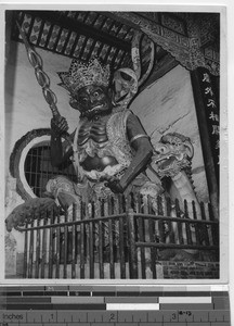 A pagan statue at Wuzhou, China, 1948