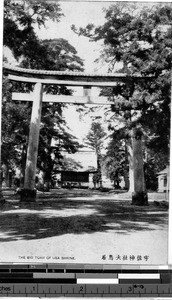 The big torii of USA shrine, Japan, ca. 1920-1940