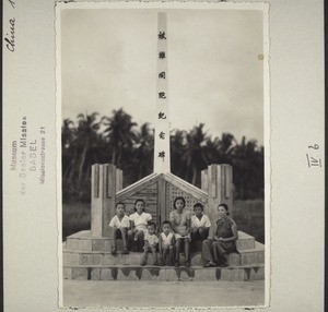 Familie des von den Japanern ermordeten Pfr. Lo jin