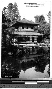 Scenery of Ginkakuji temple, Kyoto, Japan, March 1937