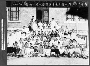 Young art students, Jinan, Shandong, China, 1926