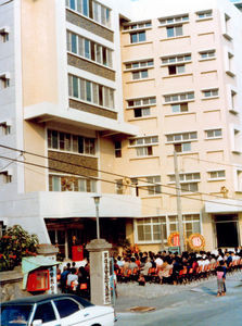 Taiwan Lutheran Church/TLC. Inauguration of the new Kaohsiung Christian Hospital, 1981