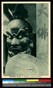 Temple guard, Japan, ca.1920-1940