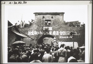 Procession of the town deity in Fopin