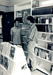 Kathmandu, Nepal. De Rejsendes Boghandel/Yatra Book Shop, juni 1994. Tidligere Gurkhasoldat og leder af stedet, Karma Rai taler med Heinrich Wichmann Pedersen om at gøre boghandlen til en kristen boghandel