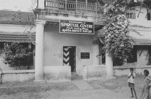 South Arcot District, India, The Arcot Lutheran Church Spiritual Centre, Cuddalore