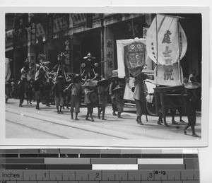 A funeral procession at Guangxi, China