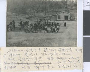 Korea Christian School students playing in a field