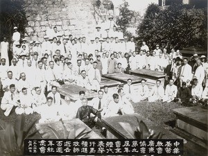 Synod meeting, Macau, China, 4 July 1934