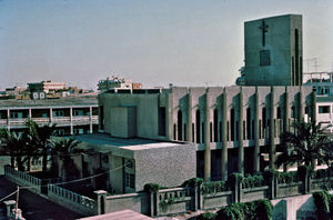 Den evangeliske kirke i Manama, Bahrain 1975? The Evangelical Church in Manama, Bahrain 1975?