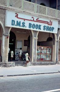 DMS Bookshop in Crater, Aden. Continuation of the agency for the Bristishk and Foreign Bible So