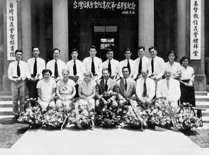 Taiwan Lutheran Bible Institute, Kaohsiung. Graduation 1954. Later the graduating students main