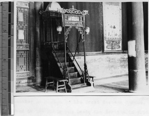 Minbar or pulpit in the Great Eastern Mosque, Xian, Shaanxi, China, 1936